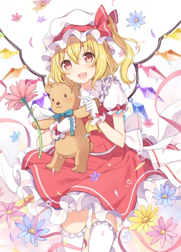 Yuzutan